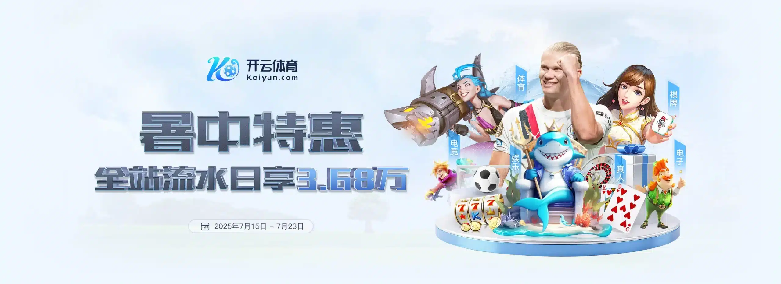 登录