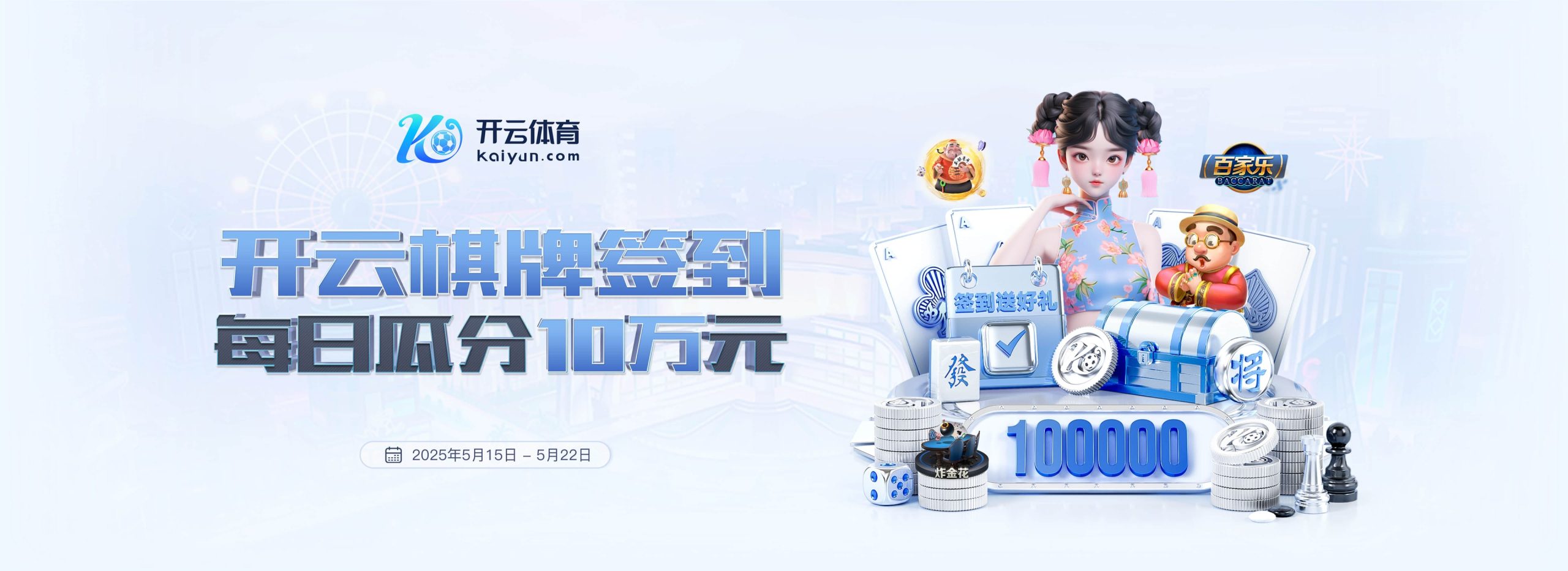 Kaiyun(中国)开云·官方网站
