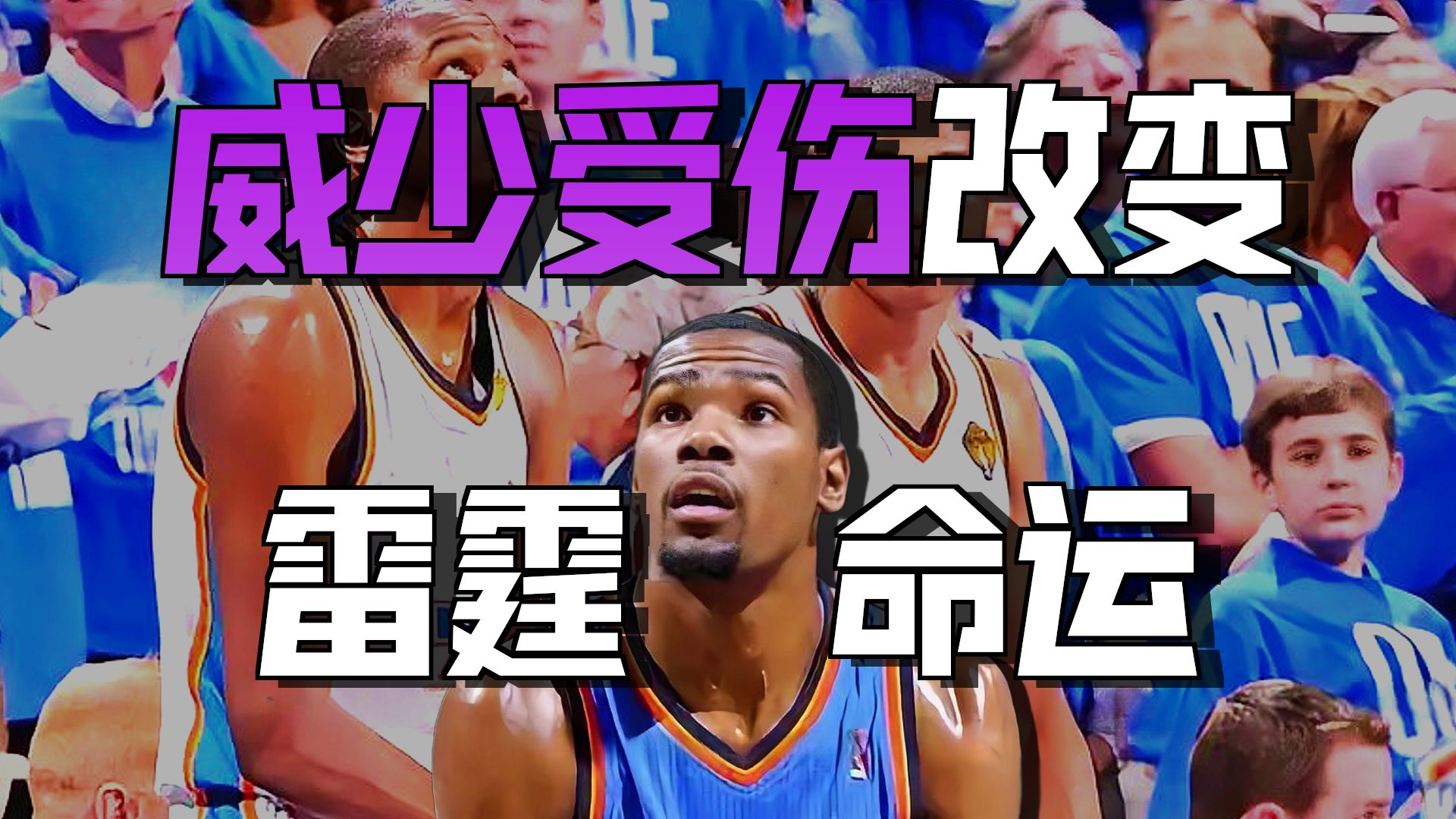 开云入口-独行侠不断突破!,杜兰特连续十五场比赛得分超过比赛规则变更赢得满堂喝彩