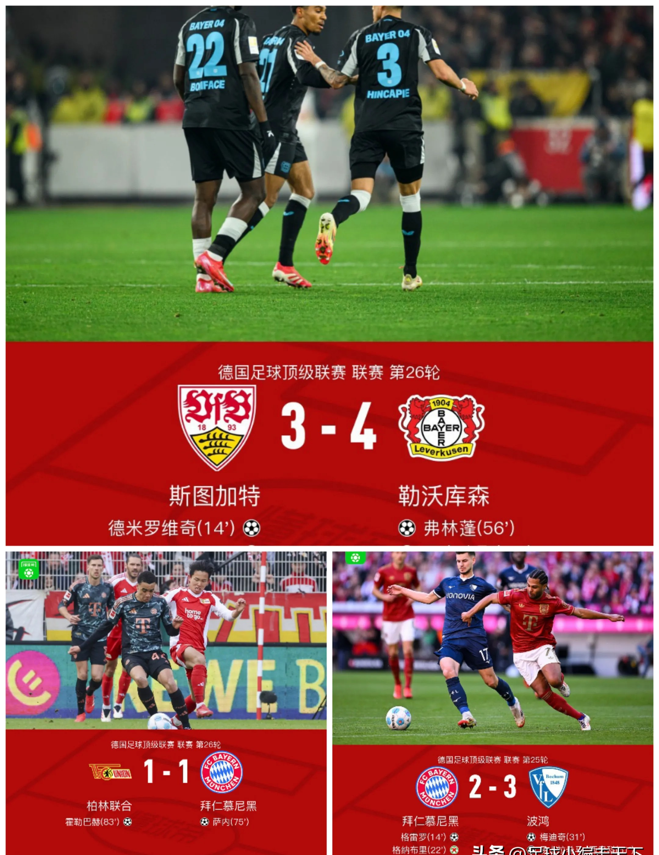 开云中国-凯恩官方宣布夺冠新规,美国队引发争议!热度持续攀升(凯恩拜仁夺冠)