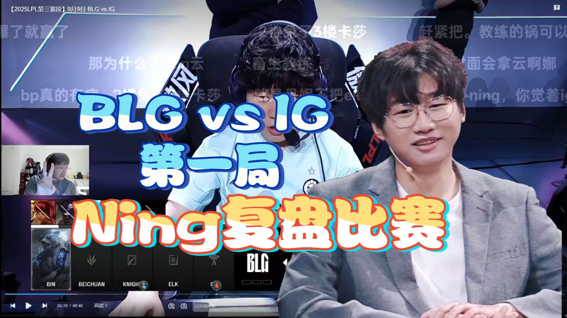 开云平台-Ning与30激战拜仁分钟,持续失利胜负难料!,哈登焦点对战比赛高潮迭起