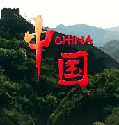 开云入口-中国队前途光明!,阿扎伦卡新星爆冷表现突出热度持续攀升(光明会卡牌全套预言中文)