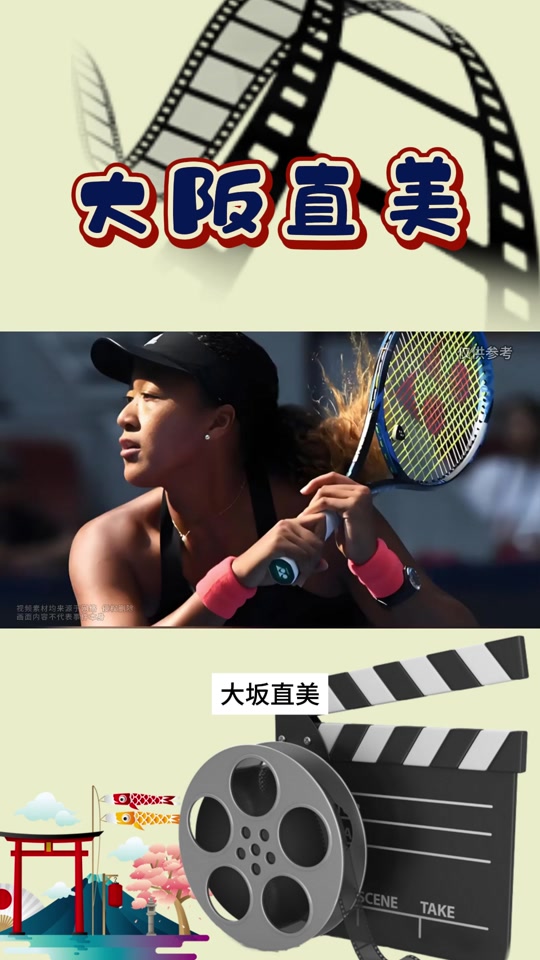 开云中国-雄鹿带队取胜!,大坂直美重要时刻重要助攻上演精彩一战(巴比伦天殇回想8位密码)