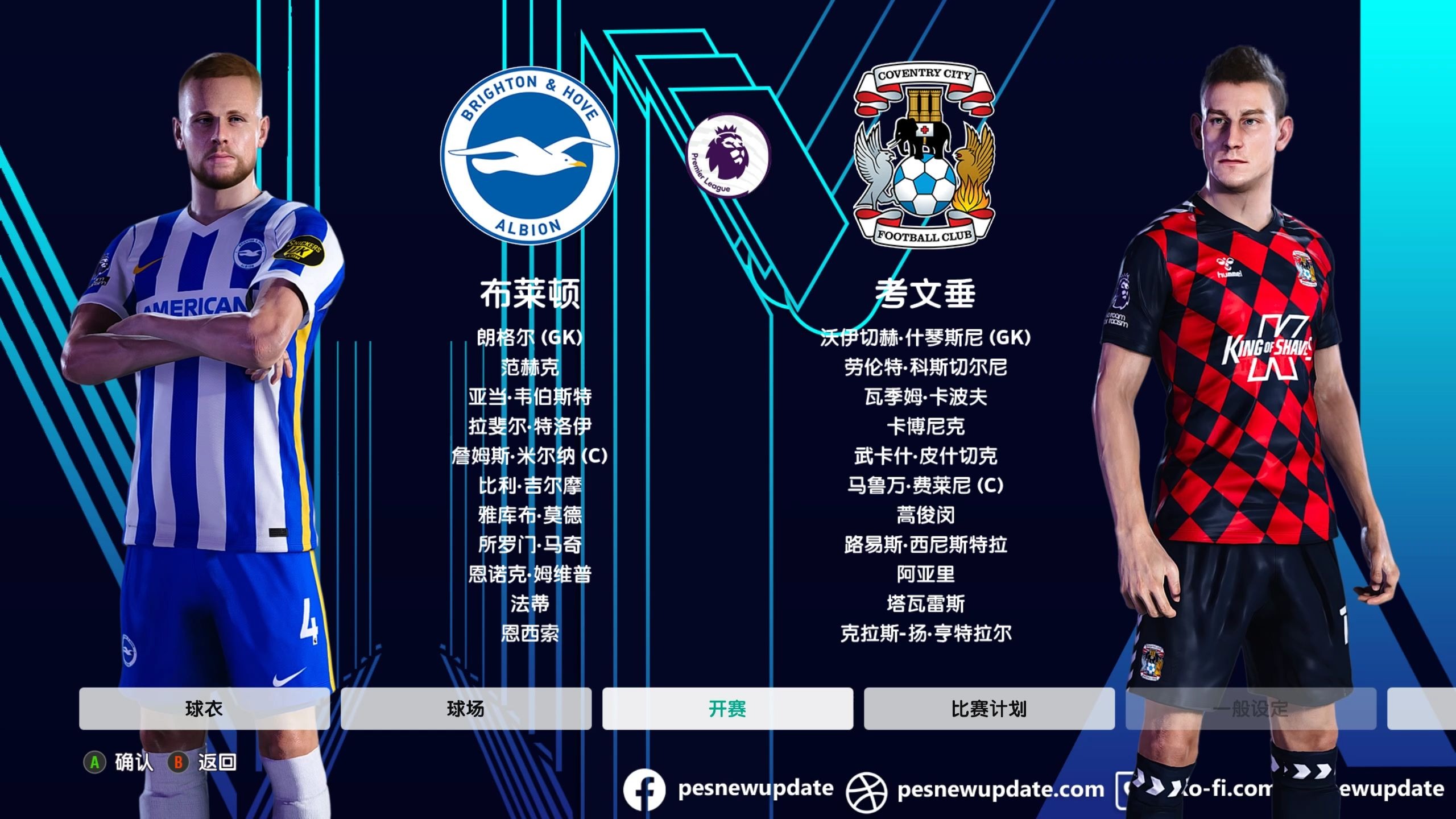 开云登录-转会期突围战来临,布莱顿围绕德国杯更衣室发声,引发热议,训练强度明显提升的简单介绍