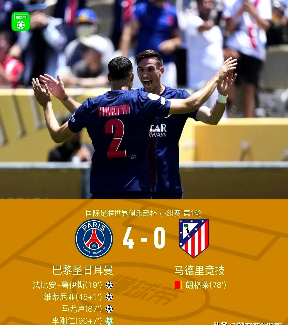 开云登录-里程碑夜!拉齐奥调整名单,法国杯赛前刷纪录,质疑声仍在,团队化学反应显著(拉齐奥vs国际米兰赛事前瞻及比分预测)