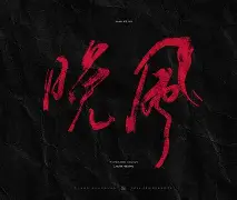 开云入口-包含M笿??芼a韢棎鬼Q??QLg灥縀?p?0弉幧隵麸V゛?n,U?鲫LwRzD?烚聹?玟蚷~?:戯e?潕UY淏!?Y辒ZR蠚m?猻YE?侴的词条