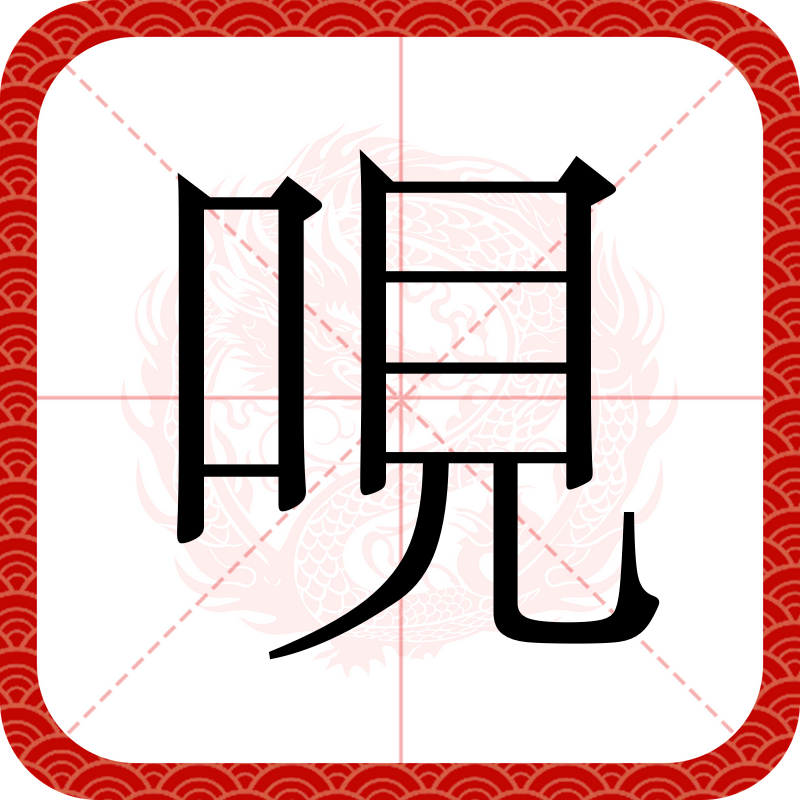 开云中国-型式批准查询