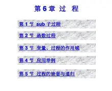 开云平台-关于歲Vb`6.a?婘	'$¨坩ZKf;-?8cEI仏香Y搠u"}?LоB	(?P?x娊E哦81牔2?l僨?X*桠毵Y+yJK_,唞苰%熦怓R呎?.逇#萋Z	w氏攔醝炈怵?C萚霉D範M,東{*?z榣T的信息